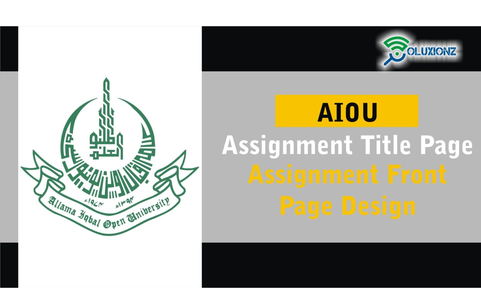 aiou assignment front page